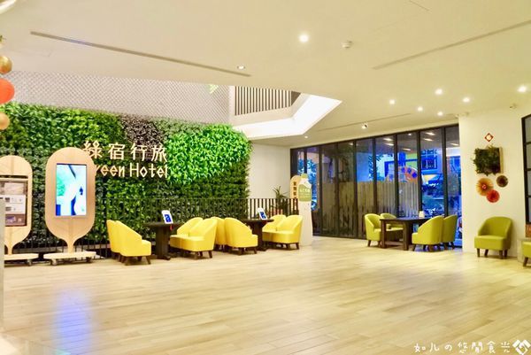 綠宿行旅 (10).jpg 綠宿行旅 (10).jpg