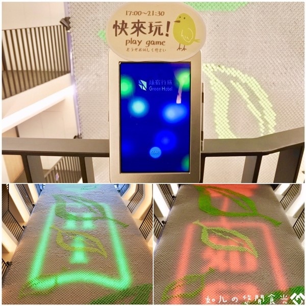 綠宿行旅 (5).jpg 綠宿行旅 (5).jpg