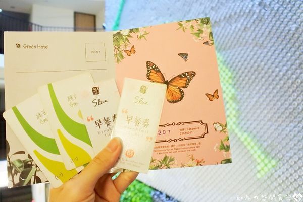 綠宿行旅 (24).jpg 綠宿行旅 (24).jpg