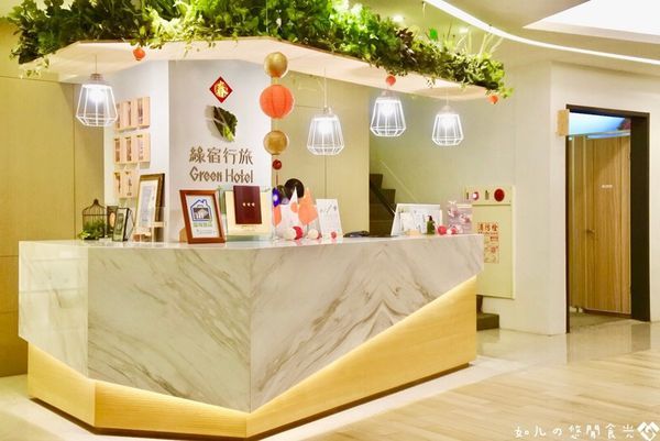 綠宿行旅 (11).jpg 綠宿行旅 (11).jpg