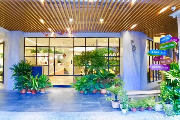 綠宿行旅 (7).jpg 綠宿行旅 (7).jpg