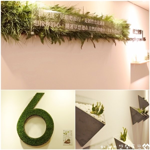 綠宿行旅 (20).jpg 綠宿行旅 (20).jpg