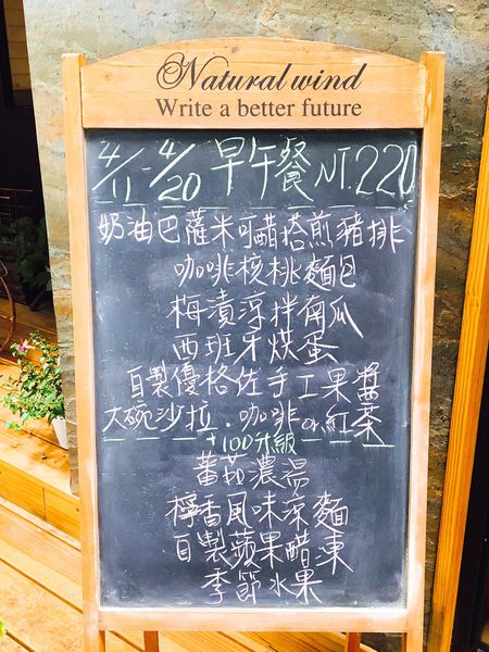 台北美食│【捷運小南門站】每天只煮一種餐，絕對是選擇障礙者的福音
