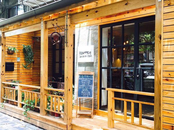 台北美食│【捷運小南門站】每天只煮一種餐，絕對是選擇障礙者的福音