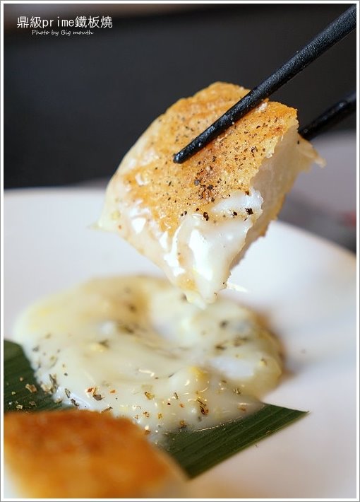 【林口美食】鼎級Prime鐵板燒‧頂級食材兼具創意的好口味，母親節聚餐首選!無菜單料理、客製化餐點都沒問題!