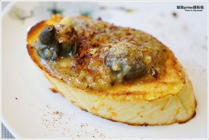 【林口美食】鼎級Prime鐵板燒無菜單料理‧珍貴少見的藍龍蝦與變化多端的驚喜菜色! - 大口老師的走跳學堂!