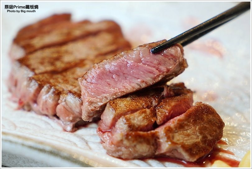 【林口美食】鼎級prime鐵板燒.經典無菜單料理推薦!跨年、尾牙、聖誕聚餐首選!