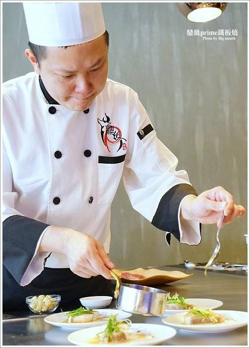 【林口美食】鼎級Prime鐵板燒無菜單料理‧珍貴少見的藍龍蝦與變化多端的驚喜菜色! - 大口老師的走跳學堂!