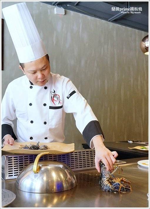 【林口美食】鼎級Prime鐵板燒無菜單料理‧珍貴少見的藍龍蝦與變化多端的驚喜菜色! - 大口老師的走跳學堂!
