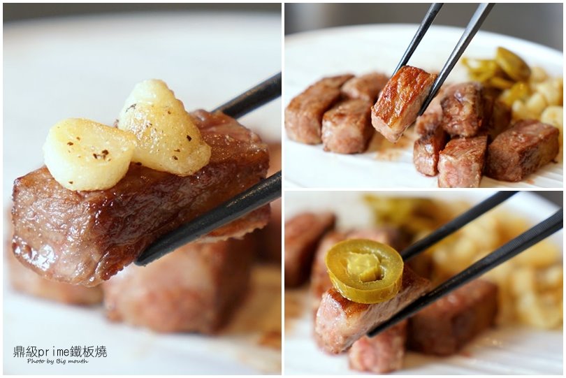 【林口美食】鼎級Prime鐵板燒‧頂級食材兼具創意的好口味，母親節聚餐首選!無菜單料理、客製化餐點都沒問題!
