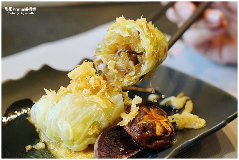 【林口美食】鼎級prime鐵板燒.經典無菜單料理推薦!跨年、尾牙、聖誕聚餐首選!