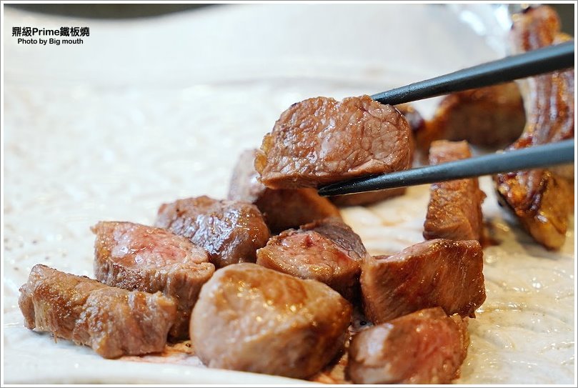 【林口美食】鼎級prime鐵板燒.經典無菜單料理推薦!跨年、尾牙、聖誕聚餐首選!