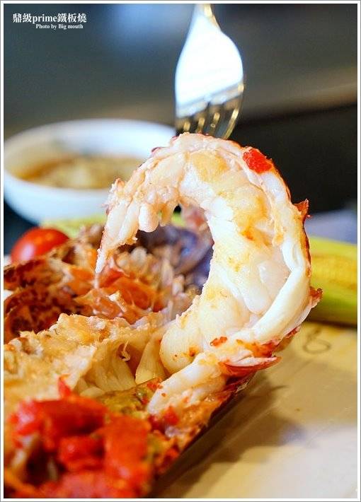 【林口美食】鼎級Prime鐵板燒無菜單料理‧珍貴少見的藍龍蝦與變化多端的驚喜菜色! - 大口老師的走跳學堂!