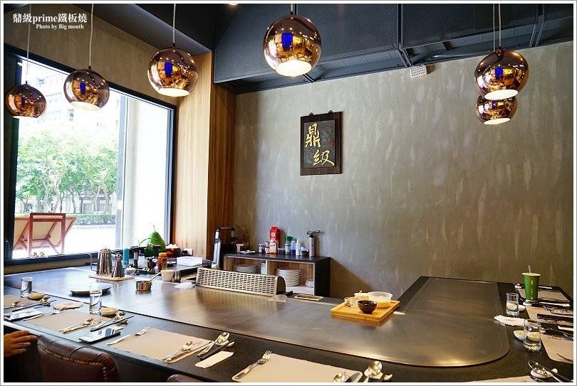 【林口美食】鼎級Prime鐵板燒無菜單料理‧珍貴少見的藍龍蝦與變化多端的驚喜菜色! - 大口老師的走跳學堂!