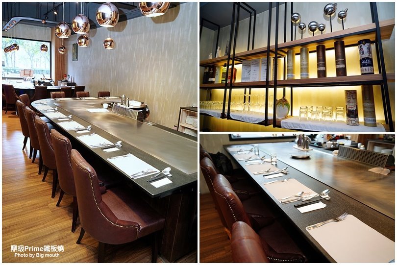 【林口美食】鼎級prime鐵板燒.經典無菜單料理推薦!跨年、尾牙、聖誕聚餐首選!