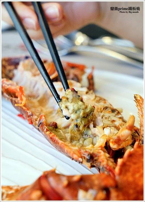 【林口美食】鼎級Prime鐵板燒無菜單料理‧珍貴少見的藍龍蝦與變化多端的驚喜菜色! - 大口老師的走跳學堂!