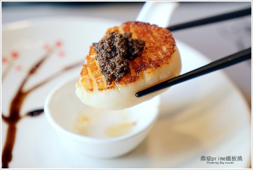 【林口美食】鼎級Prime鐵板燒‧頂級食材兼具創意的好口味，母親節聚餐首選!無菜單料理、客製化餐點都沒問題!