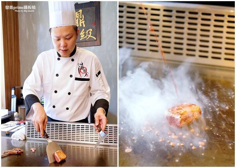 【林口美食】鼎級Prime鐵板燒無菜單料理‧珍貴少見的藍龍蝦與變化多端的驚喜菜色! - 大口老師的走跳學堂!