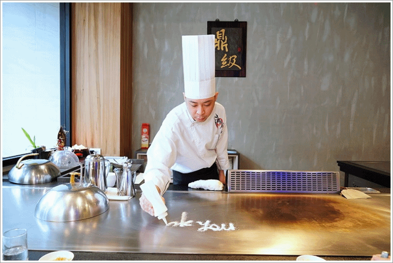 【林口美食】鼎級prime鐵板燒.經典無菜單料理推薦!跨年、尾牙、聖誕聚餐首選!