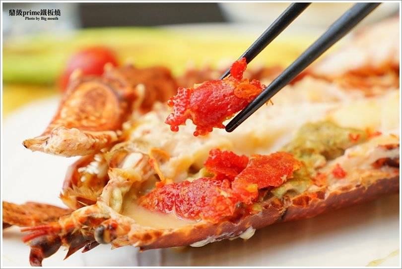 【林口美食】鼎級Prime鐵板燒無菜單料理‧珍貴少見的藍龍蝦與變化多端的驚喜菜色! - 大口老師的走跳學堂!