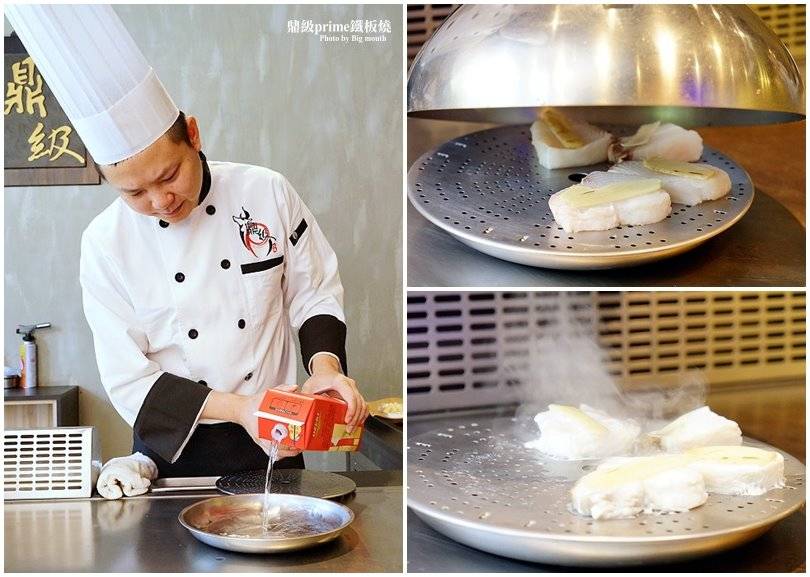 【林口美食】鼎級Prime鐵板燒無菜單料理‧珍貴少見的藍龍蝦與變化多端的驚喜菜色! - 大口老師的走跳學堂!
