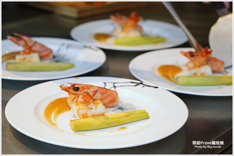 【林口美食】鼎級prime鐵板燒.經典無菜單料理推薦!跨年、尾牙、聖誕聚餐首選!