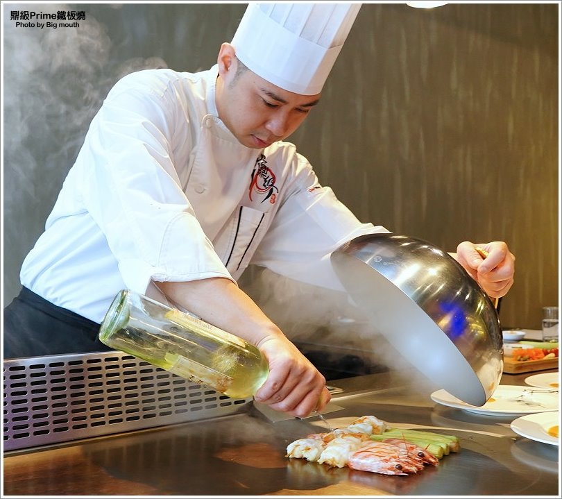 【林口美食】鼎級prime鐵板燒.經典無菜單料理推薦!跨年、尾牙、聖誕聚餐首選!