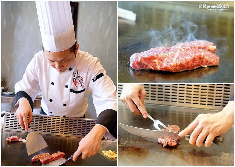 【林口美食】鼎級Prime鐵板燒無菜單料理‧珍貴少見的藍龍蝦與變化多端的驚喜菜色! - 大口老師的走跳學堂!