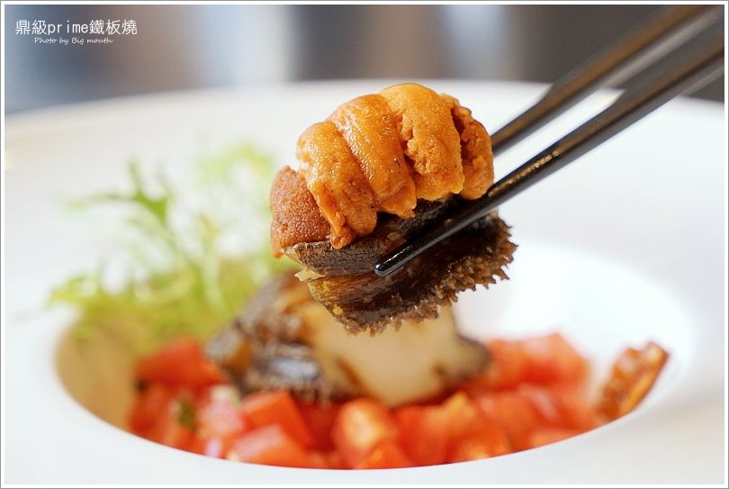 【林口美食】鼎級Prime鐵板燒‧頂級食材兼具創意的好口味，母親節聚餐首選!無菜單料理、客製化餐點都沒問題!