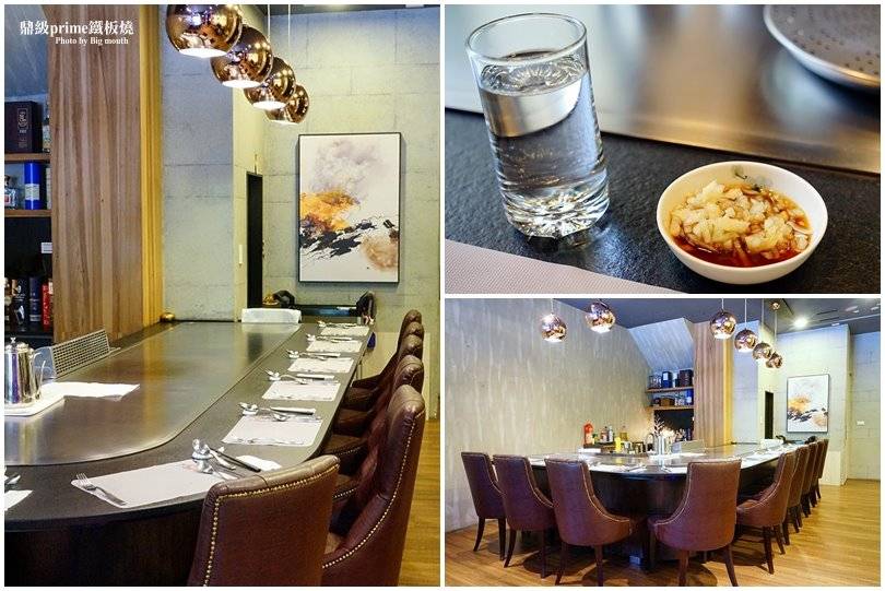 【林口美食】鼎級Prime鐵板燒無菜單料理‧珍貴少見的藍龍蝦與變化多端的驚喜菜色! - 大口老師的走跳學堂!