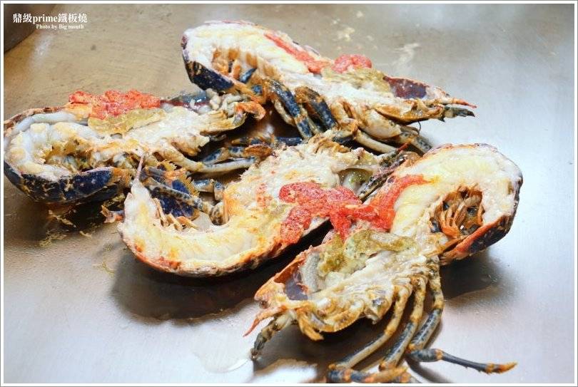【林口美食】鼎級Prime鐵板燒無菜單料理‧珍貴少見的藍龍蝦與變化多端的驚喜菜色! - 大口老師的走跳學堂!
