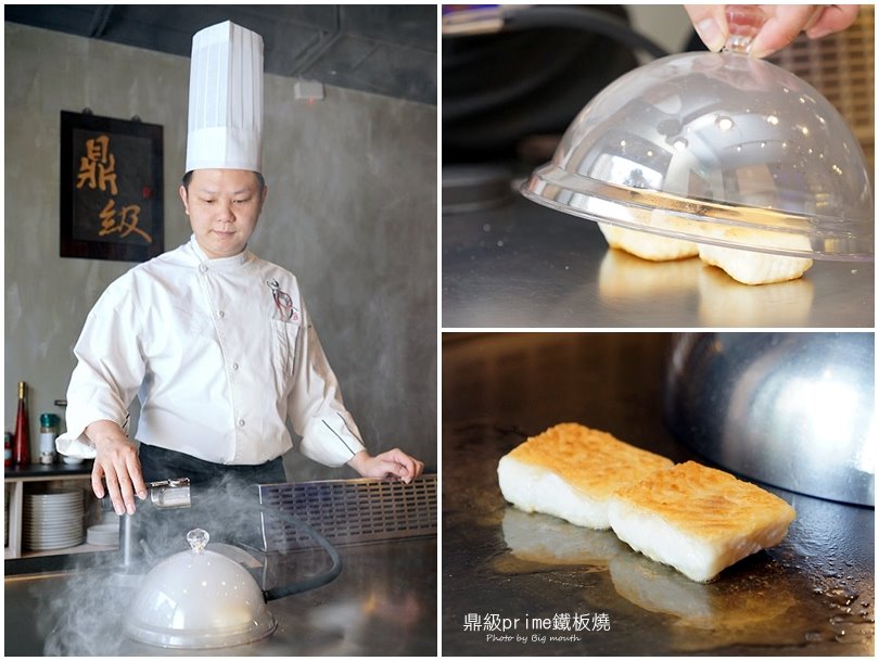 【林口美食】鼎級Prime鐵板燒‧頂級食材兼具創意的好口味，母親節聚餐首選!無菜單料理、客製化餐點都沒問題!