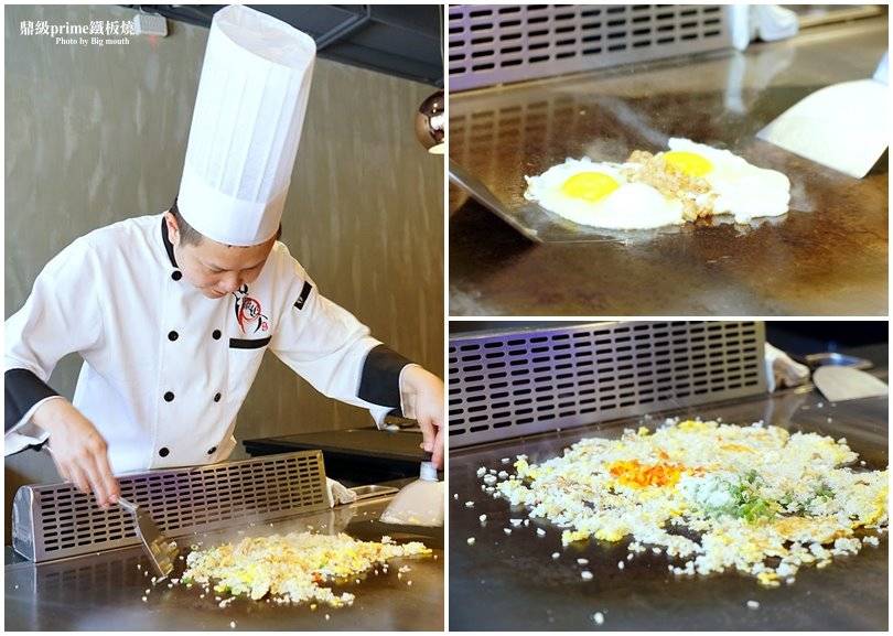【林口美食】鼎級Prime鐵板燒無菜單料理‧珍貴少見的藍龍蝦與變化多端的驚喜菜色! - 大口老師的走跳學堂!