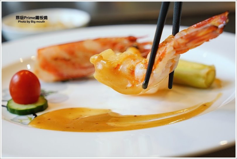 【林口美食】鼎級prime鐵板燒.經典無菜單料理推薦!跨年、尾牙、聖誕聚餐首選!