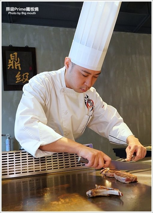 【林口美食】鼎級prime鐵板燒.經典無菜單料理推薦!跨年、尾牙、聖誕聚餐首選!
