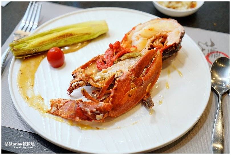 【林口美食】鼎級Prime鐵板燒無菜單料理‧珍貴少見的藍龍蝦與變化多端的驚喜菜色! - 大口老師的走跳學堂!