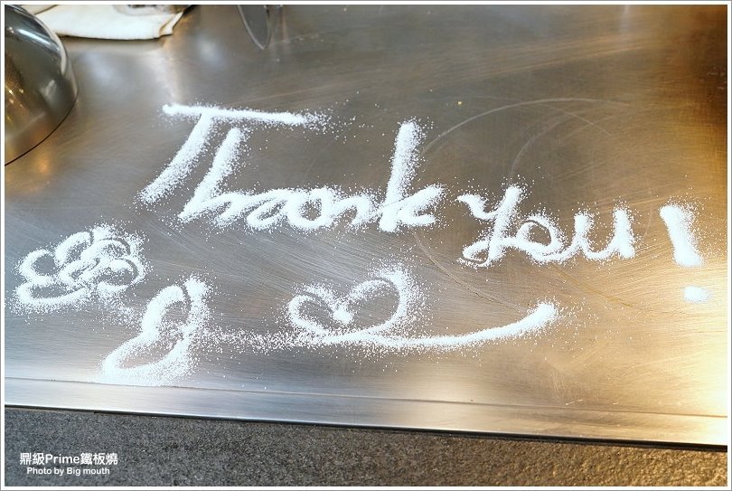 【林口美食】鼎級prime鐵板燒.經典無菜單料理推薦!跨年、尾牙、聖誕聚餐首選!