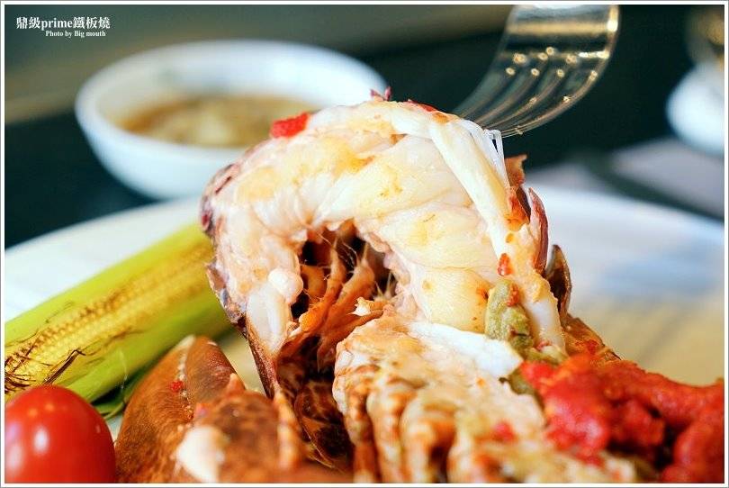 【林口美食】鼎級Prime鐵板燒無菜單料理‧珍貴少見的藍龍蝦與變化多端的驚喜菜色! - 大口老師的走跳學堂!