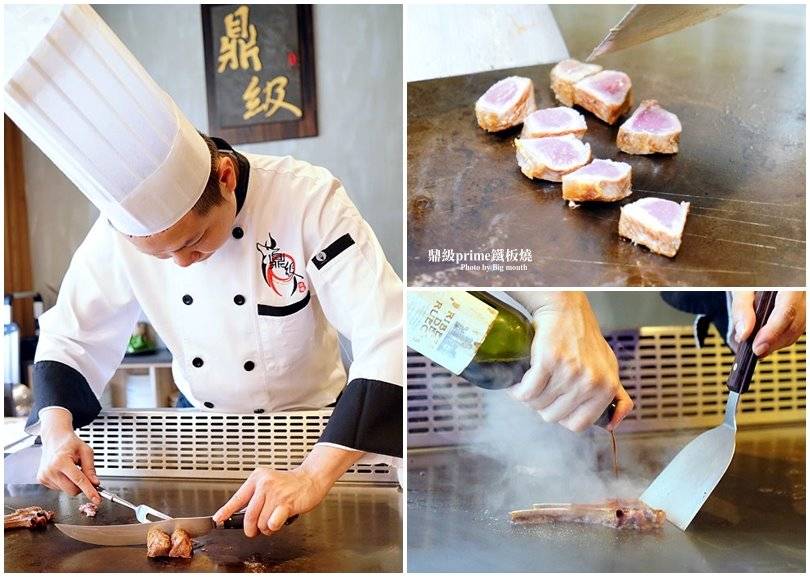 【林口美食】鼎級Prime鐵板燒無菜單料理‧珍貴少見的藍龍蝦與變化多端的驚喜菜色! - 大口老師的走跳學堂!