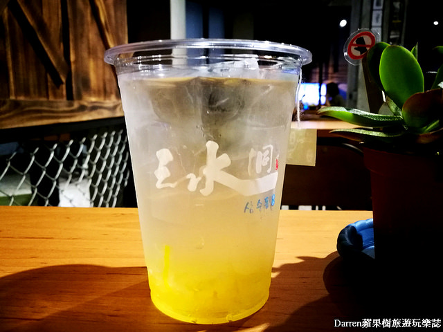 『桃園冰店』三水洞韓國雪冰★桃園新開重現韓劇裡的雪冰店/韓國甜點/麻糬吐司飲品 - Darren蘋果樹旅遊玩樂誌