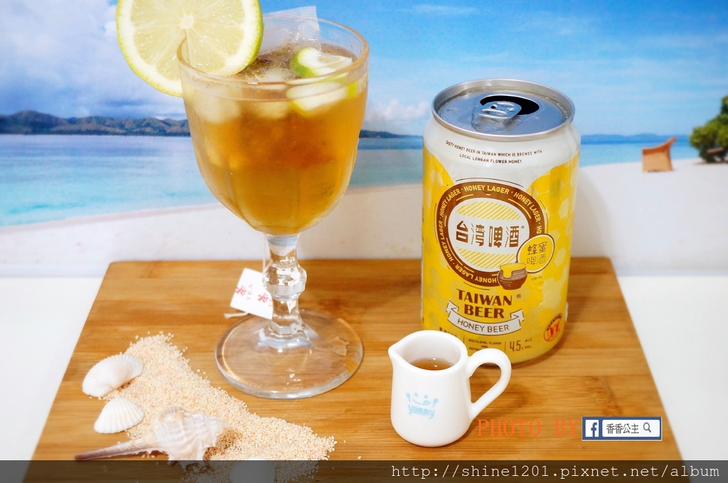 檸檬果茶 台山禾作社 宅配茶葉