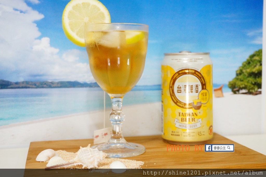 檸檬果茶 台山禾作社 宅配茶葉