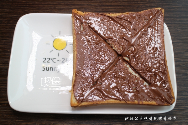 喫堡:宜蘭羅東人氣早午餐『喫堡』福源花生顆顆厚片/APP點餐/儲值不用等找錢/滿額外送/近北成國小