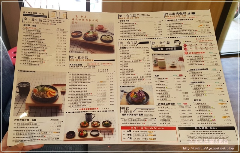 林口天利食堂 08.jpg