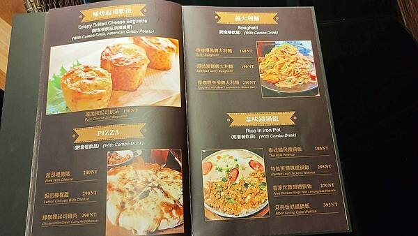 【永和美食】泰之初Brunch|100元就可以吃到打拋豬還有二樣配菜