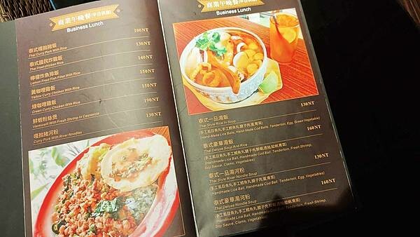 【永和美食】泰之初Brunch|100元就可以吃到打拋豬還有二樣配菜