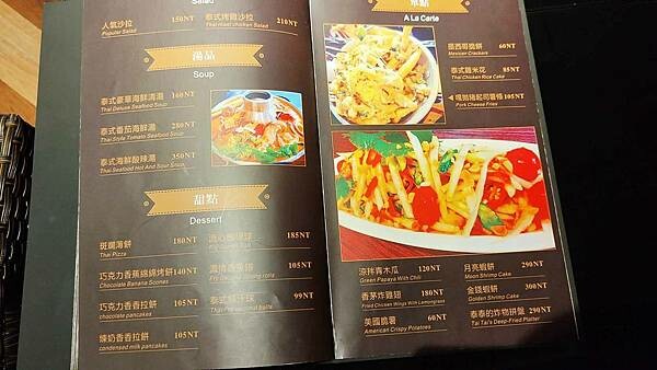 【永和美食】泰之初Brunch|100元就可以吃到打拋豬還有二樣配菜