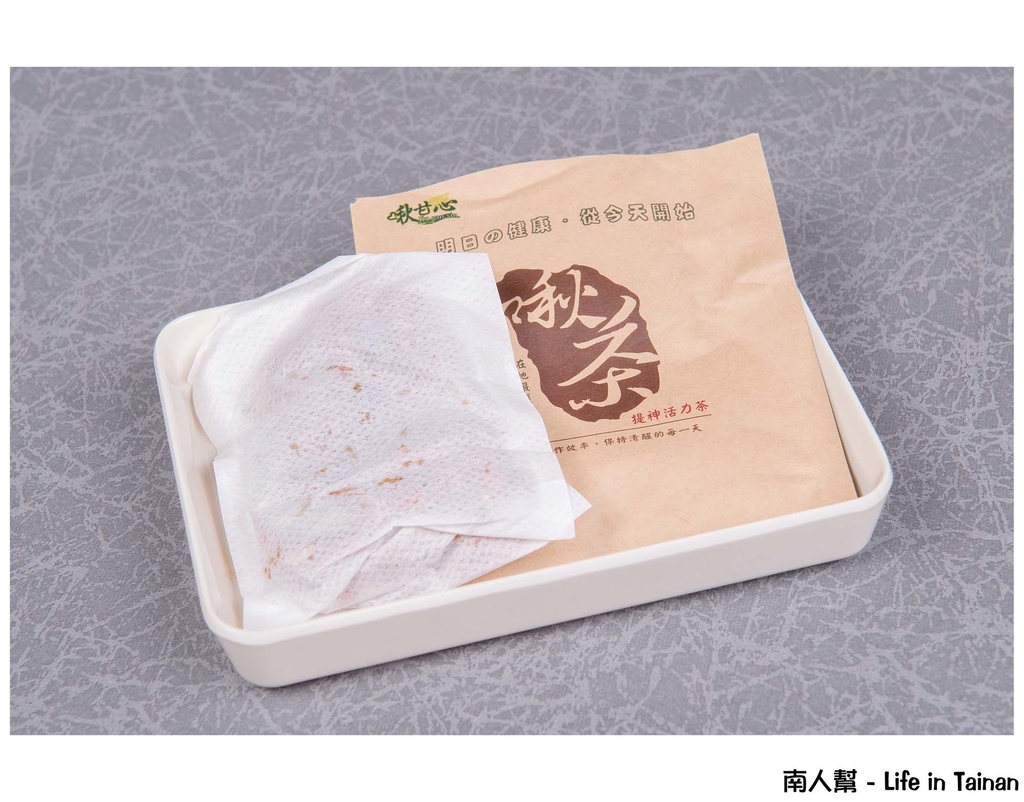 啾甘心濃郁養生茶飲