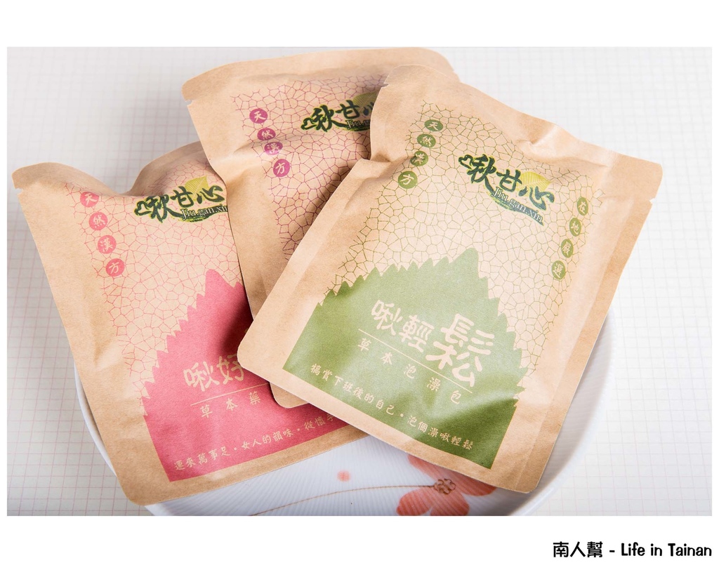 啾甘心濃郁養生茶飲