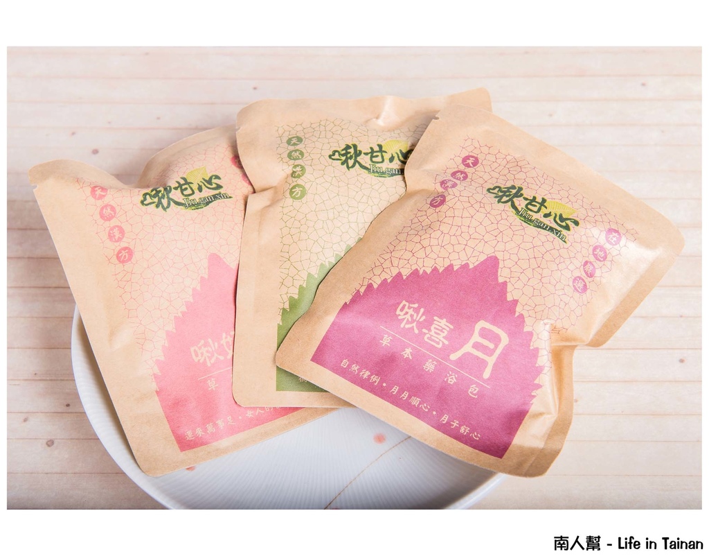 啾甘心濃郁養生茶飲